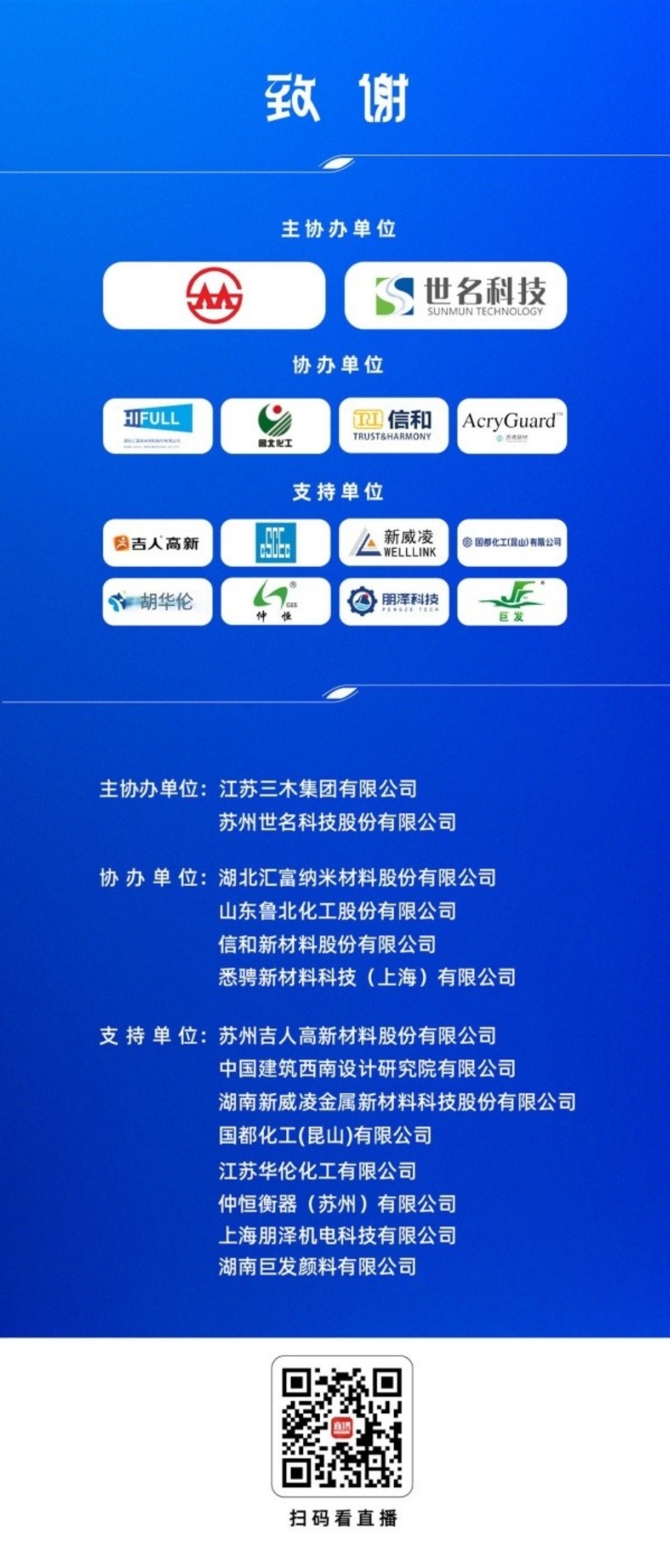 微信图片_20250627154248.jpg